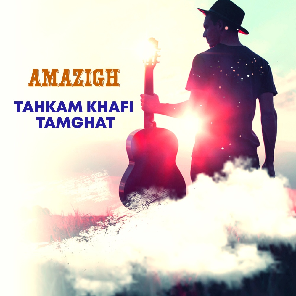 Tahkam Khafi Tamghat