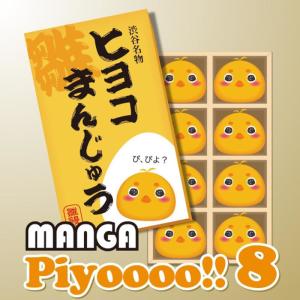 ดาวน์โหลดและฟังเพลง Super Sentai Hirogetta พร้อมเนื้อเพลงจาก Manga Project