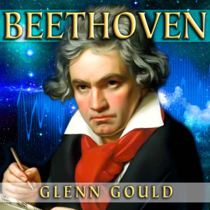 Glenn Gould的專輯Beethoven