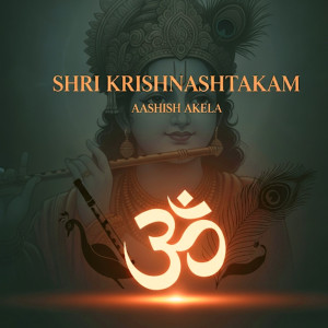 收听Aashish Akela的Shri Krishnashtakam歌词歌曲