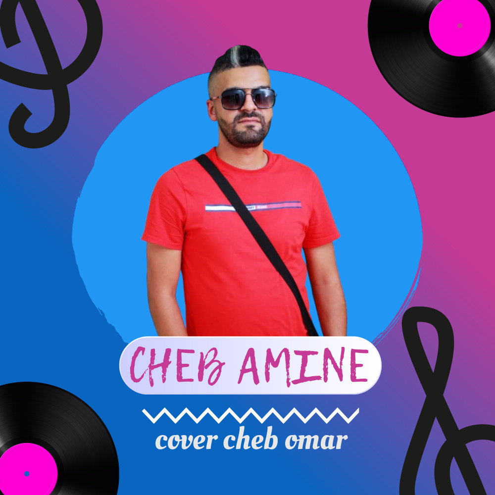Chafetni Guelil