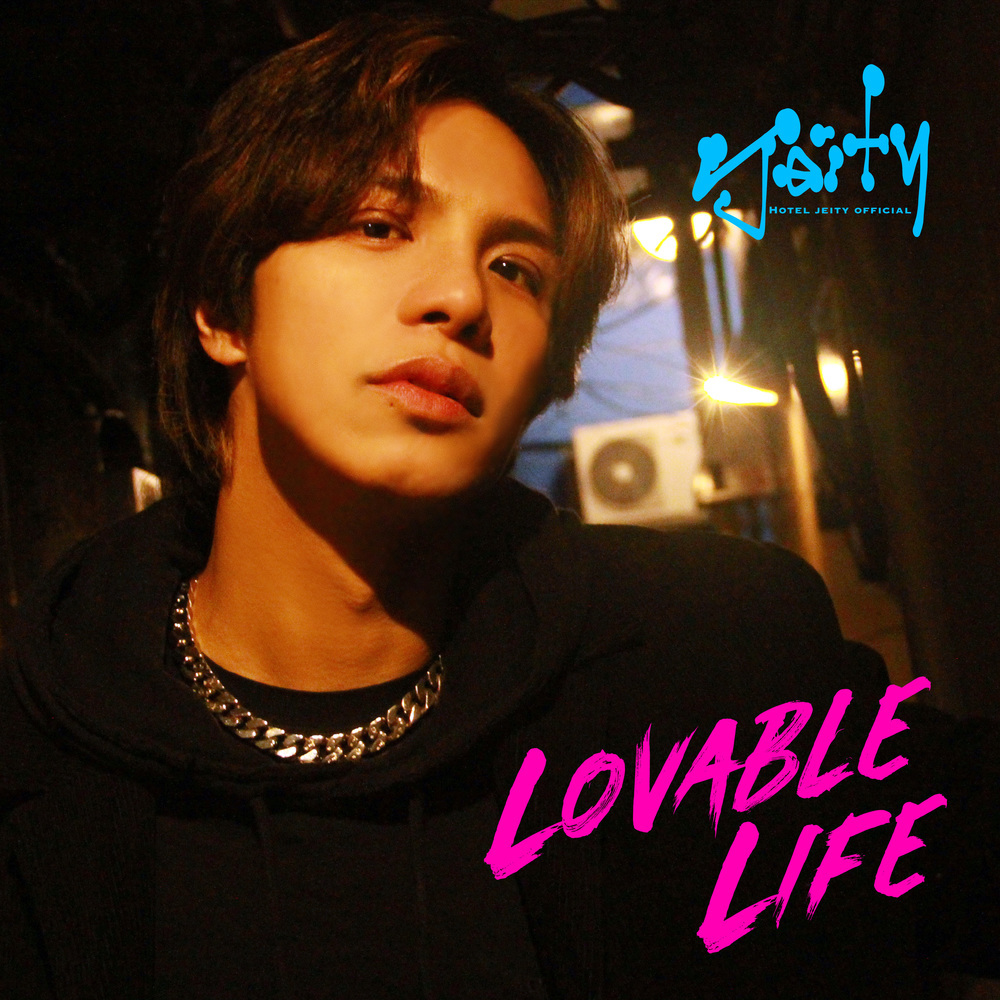 Lovable Life