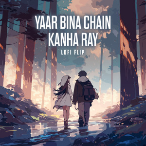 Silent Ocean的專輯Yaar Bina Chain Kanha Ray (Lofi Flip)