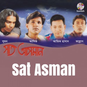 Dengarkan lagu Obisshasher Jonmo nyanyian Asif dengan lirik