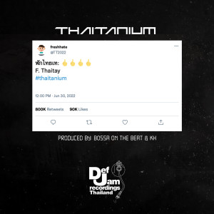 อัลบัม F. Thaitay (Explicit) ศิลปิน THAITANIUM