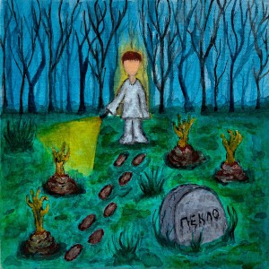 Listen to На полу (Explicit) song with lyrics from Райга