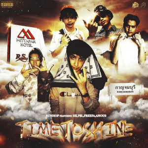 อัลบัม TIME TO SHINE Feat. HK , P$L , FREEFA , ANOUS  - Single ศิลปิน RUNHOP