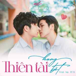 Listen to Thiên Tài Hạng Bét (Original Soundtrack) song with lyrics from Rum