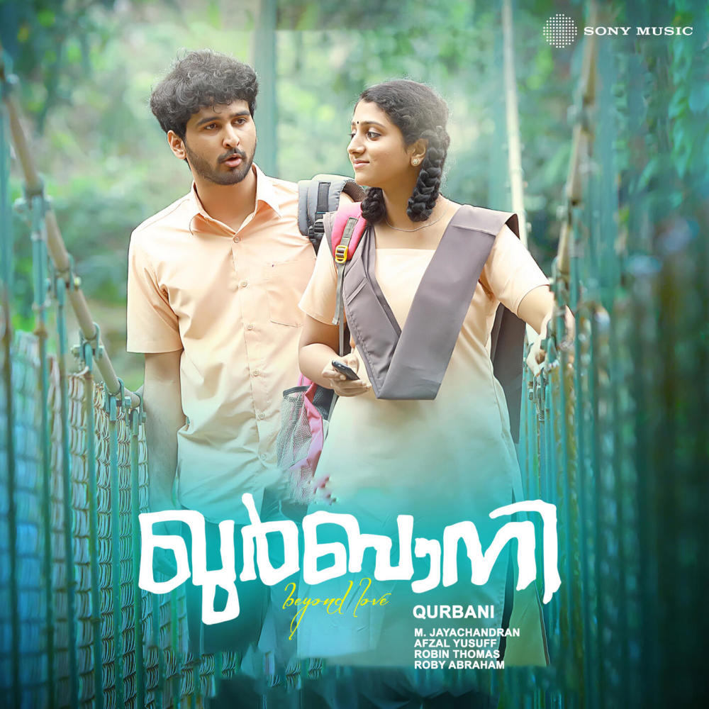 Vaanam Neele