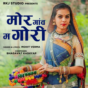 Listen to Mor Ganv Ma Gori song with lyrics from Mohit Verma