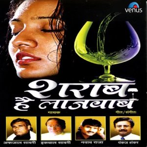 Listen to Tumse Juda Huye Jab Se song with lyrics from Nawab Raja