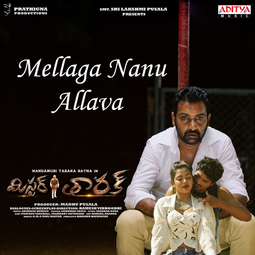 Mellaga Nanu Allava (From "Mr. Tarak")