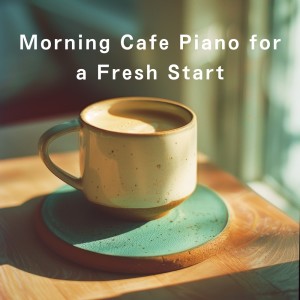 อัลบัม Morning Cafe Piano for a Fresh Start ศิลปิน LOVE BOSSA