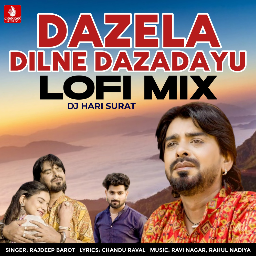 Dazela Dilne Dazadayu (Lofi Mix)