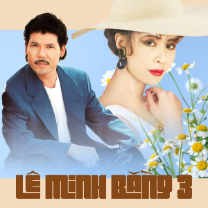 ดาวน์โหลดและฟังเพลง Khúc Hát Ân Tình พร้อมเนื้อเพลงจาก Diễm Chi