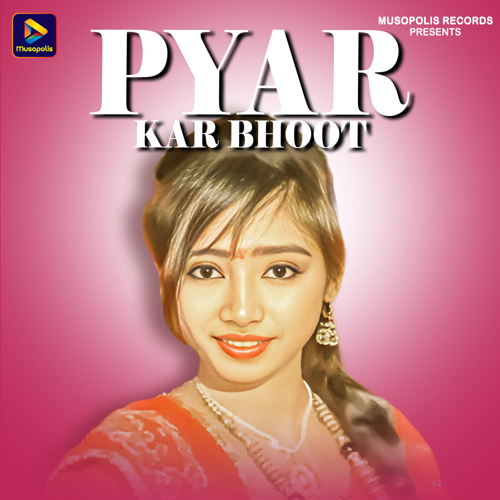 Pyar Kar Bhoot