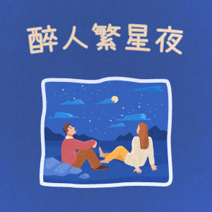 收聽彭羚的有着你...多麼美歌詞歌曲