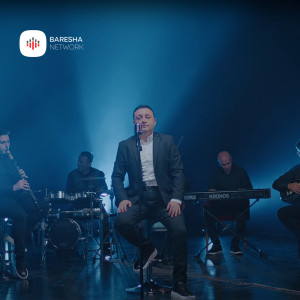 ดาวน์โหลดและฟังเพลง A ma bon hallall พร้อมเนื้อเพลงจาก Aziz Murati