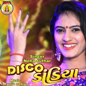 Dengarkan lagu Disco Dandiya Ni Moj nyanyian Neha Suthar dengan lirik