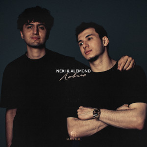 Album Ловлю from Neki