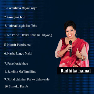 Dengarkan lagu Lobhai Lagdo Jiu Chha nyanyian Radhika Hamal dengan lirik
