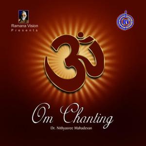 ดาวน์โหลดและฟังเพลง Om Chanting พร้อมเนื้อเพลงจาก Dr.Nithyashree Mahadevan