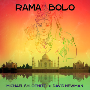 Album Rama Bolo from David Newman