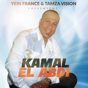Album Diri Mezian from Kamal el abdi