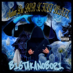 Listen to 前例がねぇ (feat. S9uall) (Explicit) song with lyrics from Nahm Da BVB
