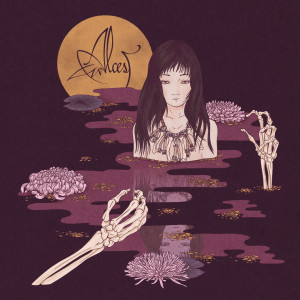ดาวน์โหลดและฟังเพลง Onyx พร้อมเนื้อเพลงจาก Alcest