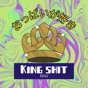 King Shit (Explicit)
