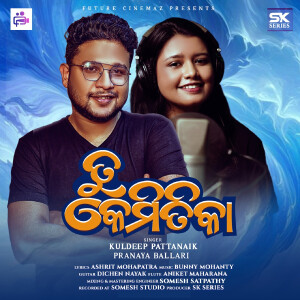 Kuldeep Pattanaik的专辑Tu Kemitika