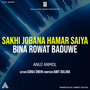 Listen to Sakhi Jobana Hamar Saiya Bina Rowat Baduwe song with lyrics from Anuj Anmol