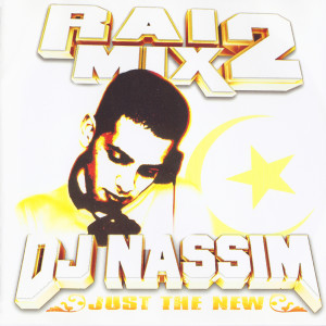 收聽ABESS的T'en va pas Omri (Mixed)歌詞歌曲