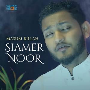 Listen to Siamer Noor song with lyrics from Masum Billah