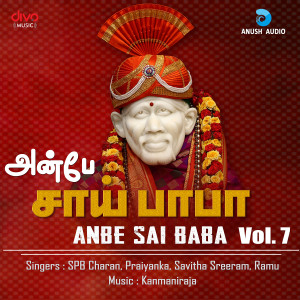 Kanmaniraja的專輯Anbe Sai Baba Vol.7