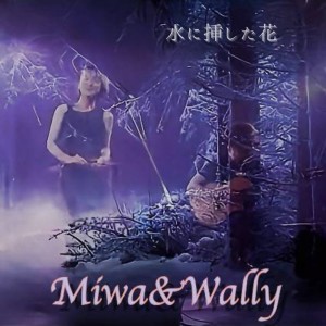 Miwa&Wally的专辑Mizuni sashita hana (Cover)