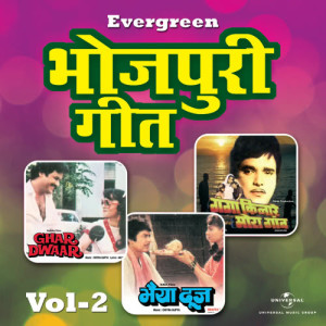 收聽Usha Mangeshkar的Jaise Roj Abelu Tu Ter Sunke (From "Ganga Kinare Mora Gaon")歌詞歌曲