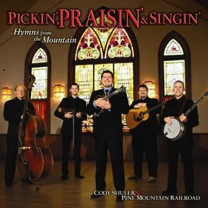ดาวน์โหลดและฟังเพลง I Bowed on My Kness and Cried Holy พร้อมเนื้อเพลงจาก Cody Shuler & Pine Mountain Railroad