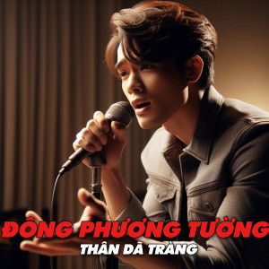 Listen to Con gà điều song with lyrics from Đông Phương Tường