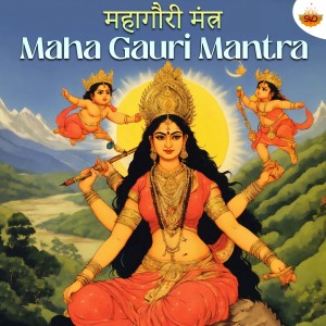 Listen to Maha Gauri Mantra song with lyrics from Anuj Joshi