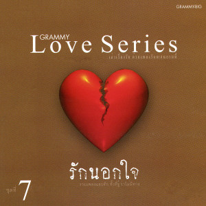 ดาวน์โหลดและฟังเพลง แค่ฝัน พร้อมเนื้อเพลงจาก ปนัดดา เรืองวุฒิ