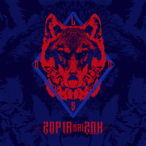 ดาวน์โหลดและฟังเพลง Akou (Explicit) พร้อมเนื้อเพลงจาก Lobo