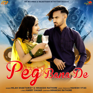 收听Milan Shaktawat的Peg Bana De歌词歌曲