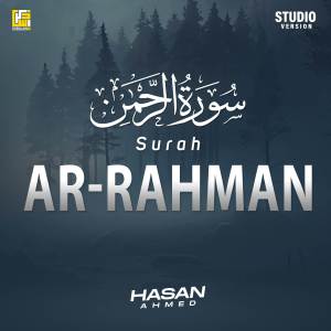 อัลบัม Surah Ar-Rahman (Studio Version) ศิลปิน Hasan Ahmed