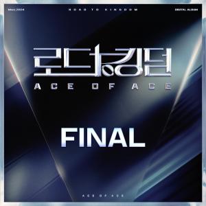 Listen to 신념 (Faith) song with lyrics from Younite
