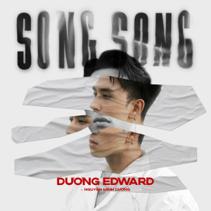 ดาวน์โหลดและฟังเพลง mới một năm พร้อมเนื้อเพลงจาก Dương Edward