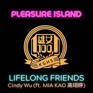 Album Lifelong Friends ft. Mia Kao 高翊婷 (Kaohsiung Girls' High School Centenary Celebration Theme Song) from Cindy Wu