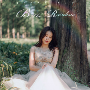 Album B the Rainbow from Jenny Yun (제니윤)
