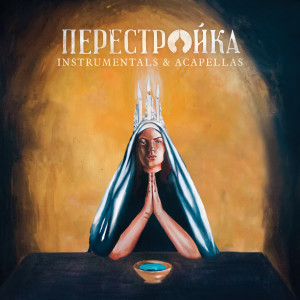 ดาวน์โหลดและฟังเพลง Winter Winds (Acapella) พร้อมเนื้อเพลงจาก Apathy
